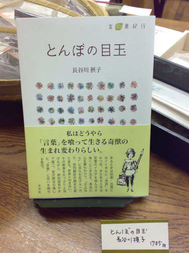 f:id:koshohoro:20111017192854j:image:w120:right f:id:koshohoro:20111017192854j:image:w120:right