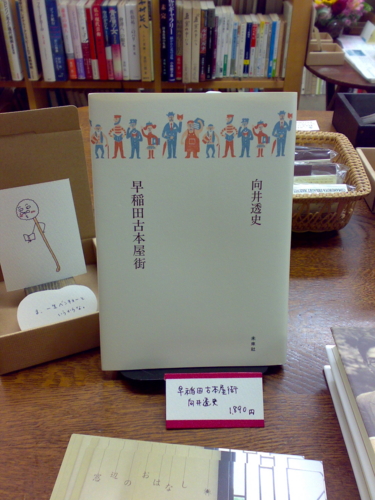f:id:koshohoro:20111021015341j:image:w120:right f:id:koshohoro:20111021015341j:image:w120:right