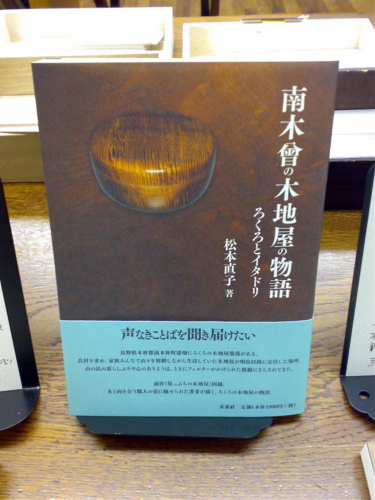 f:id:koshohoro:20111021015405j:image:w120:right f:id:koshohoro:20111021015405j:image:w120:right