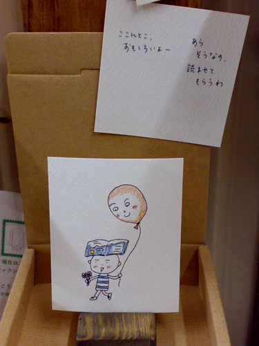 [こまものや展]