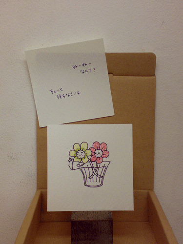 f:id:koshohoro:20111027144840g:image:w50