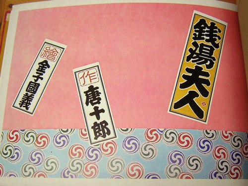f:id:koshohoro:20111118174743g:image:w360 f:id:koshohoro:20111118174743g:image:w360