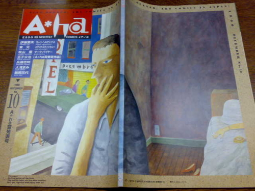 個別「[ア・ハ]」の写真、画像 品出し 古書ほうろうのアルバム