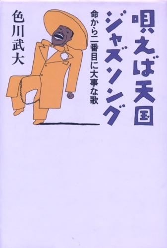 20120406201331