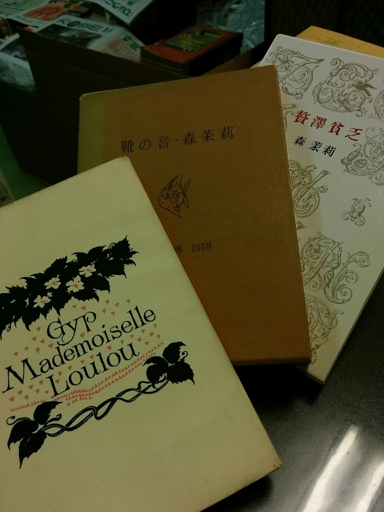 f:id:koshonovo:20171214165911j:plain