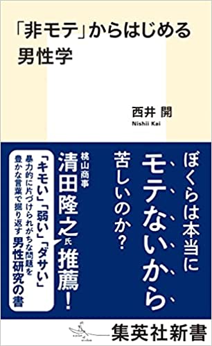 f:id:koshouun:20211128182333j:plain
