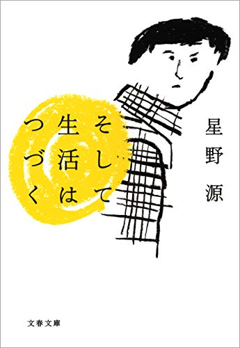 f:id:koshouun:20211128183033j:plain