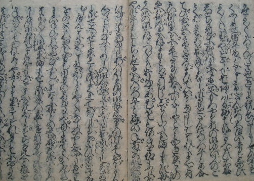 f:id:koshozouzou:20121215143454j:image