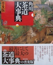 f:id:koshozouzou:20121215150911j:image