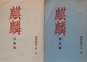 f:id:koshozouzou:20121217113436j:image