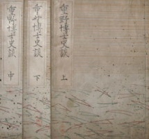 f:id:koshozouzou:20130824101107j:image