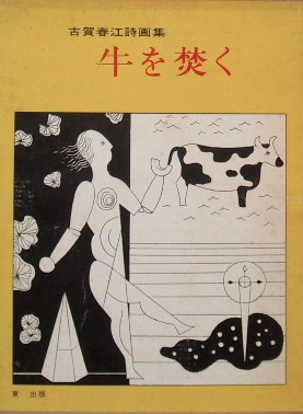 f:id:koshozouzou:20140410163050j:image