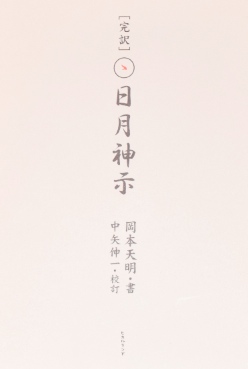 f:id:koshozouzou:20140908223030j:image