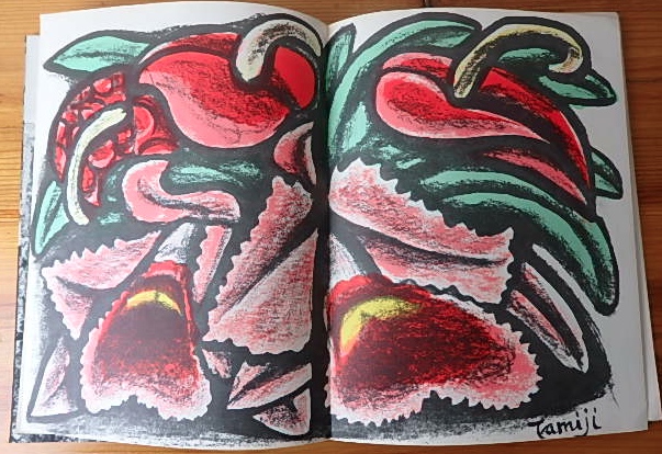 f:id:koshozouzou:20160802173803j:image