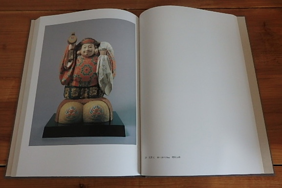 f:id:koshozouzou:20160828145734j:image