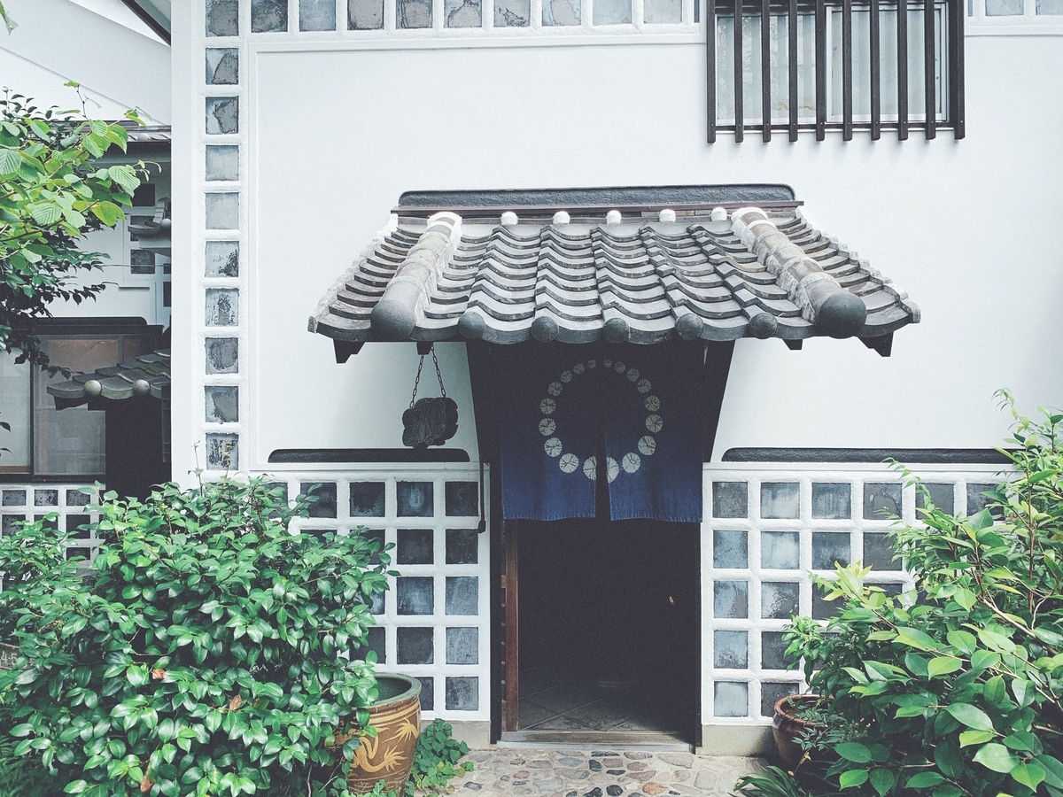 f:id:koshozouzou:20200815160901j:plain f:id:koshozouzou:20200815160901j:plain