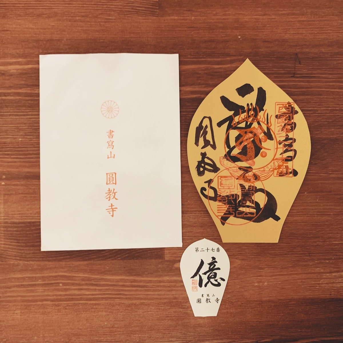 f:id:koshozouzou:20201121172116j:plain