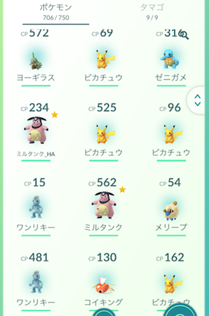 f:id:kosigan:20170811211214p:plain f:id:kosigan:20170811211214p:plain