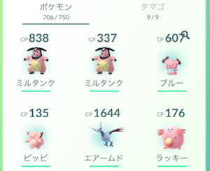 f:id:kosigan:20170811211255p:plain f:id:kosigan:20170811211255p:plain