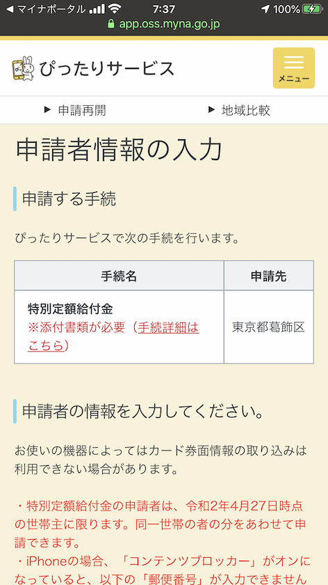 f:id:kosigan:20200509083348p:plain f:id:kosigan:20200509083348p:plain