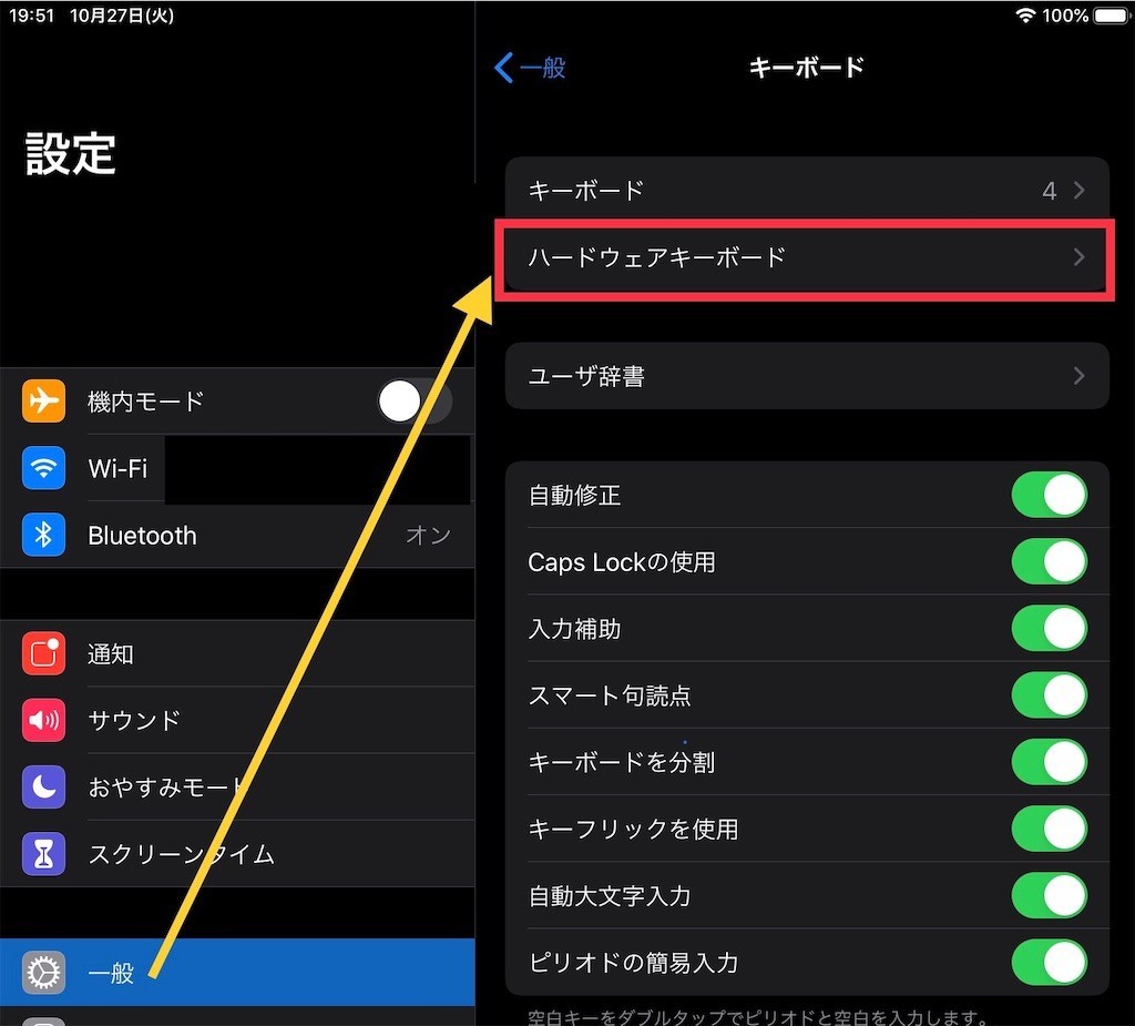 f:id:kosigan:20201027195635j:image f:id:kosigan:20201027195635j:image