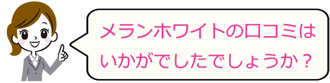 笑顔の女性