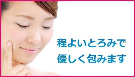 乳酸菌ローションを顔全体に塗り広げている様子