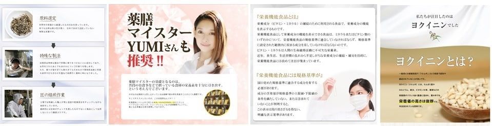 白雪茶の公式サイトのジャンル別情報の画像