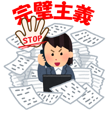 仕事の書類に囲まれて意気込んでいる女性のイラスト