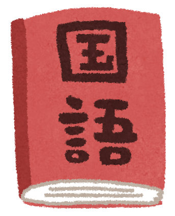 f:id:kosman:20190305222237p:plain f:id:kosman:20190305222237p:plain