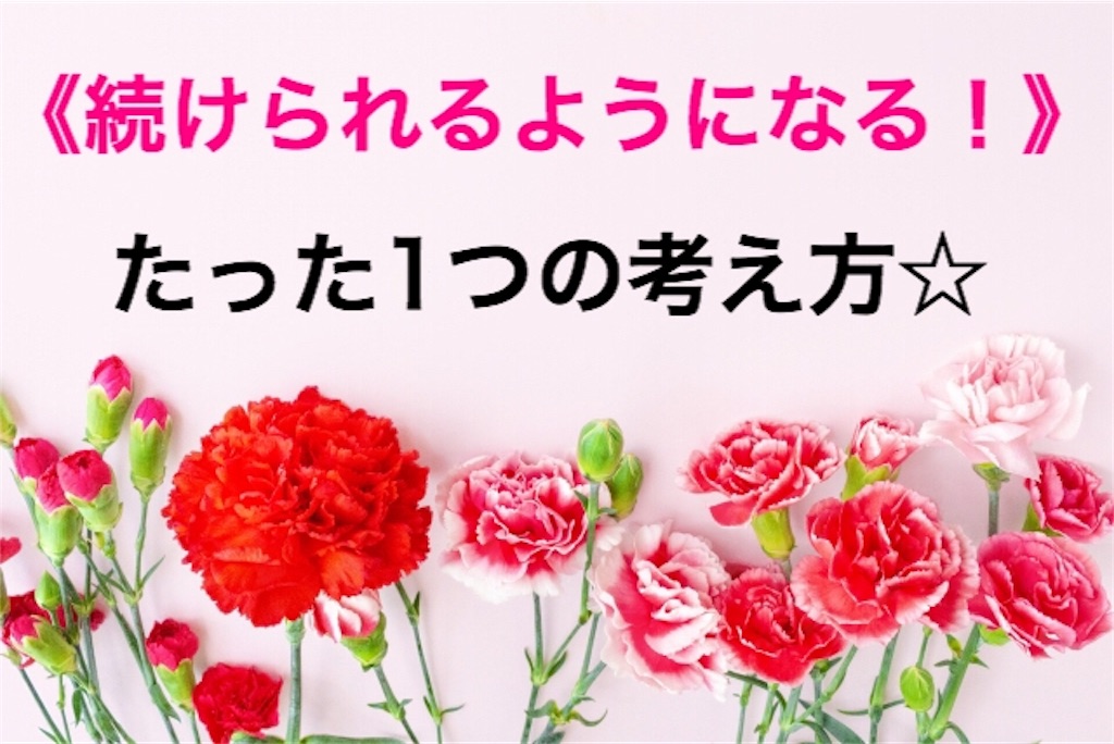 f:id:kosodate_affiliate:20191029124703j:image