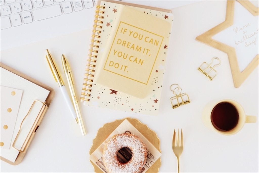 f:id:kosodate_affiliate:20191227124012j:image