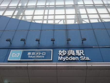 東京メトロ東西線 妙典駅 東京メトロ東西線 妙典駅