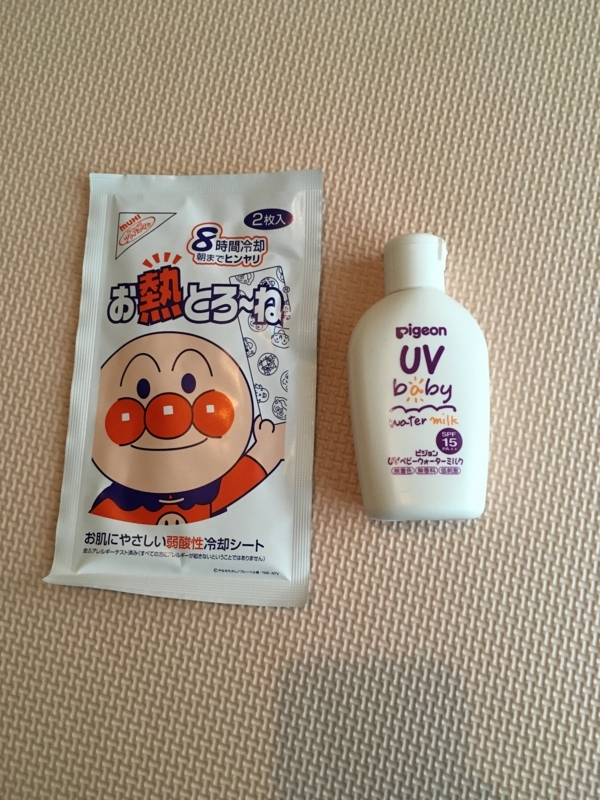 熱冷まし用冷却シート・日焼け止めクリーム