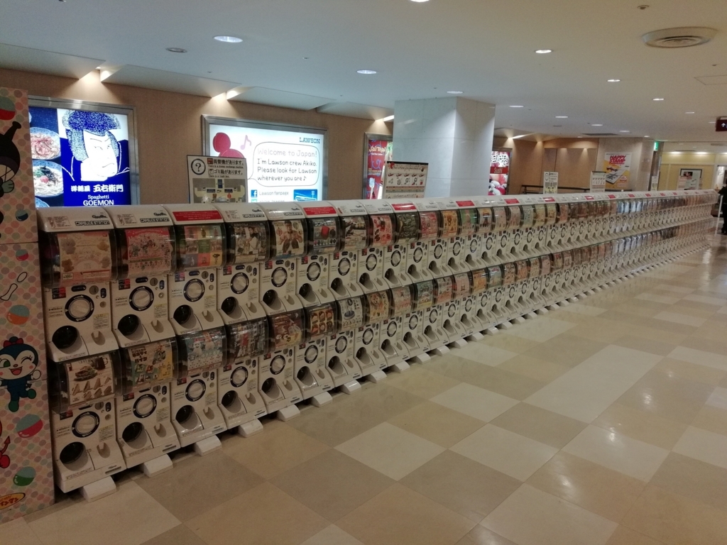 大量のガチャ。