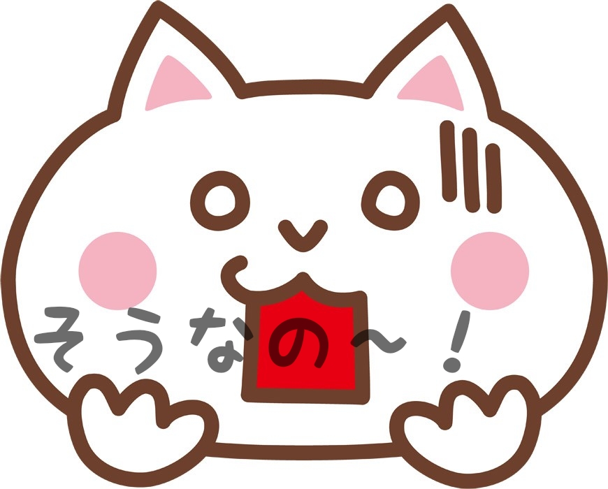 f:id:kosodate_toshiyuki:20190303194609j:plain