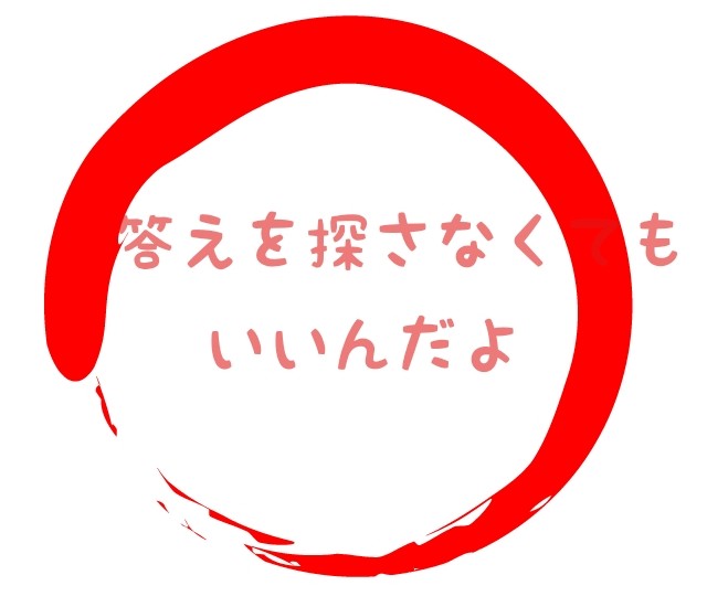 f:id:kosodate_toshiyuki:20190306012102j:plain