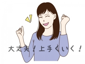 女性が元気に笑うイラスト