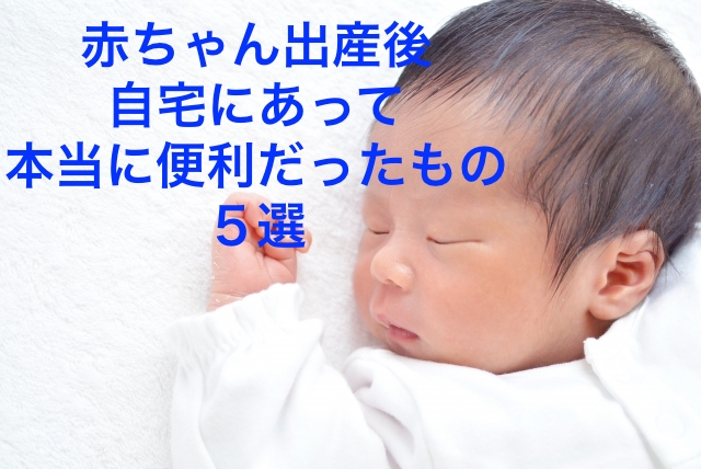 タイトルのテキスト