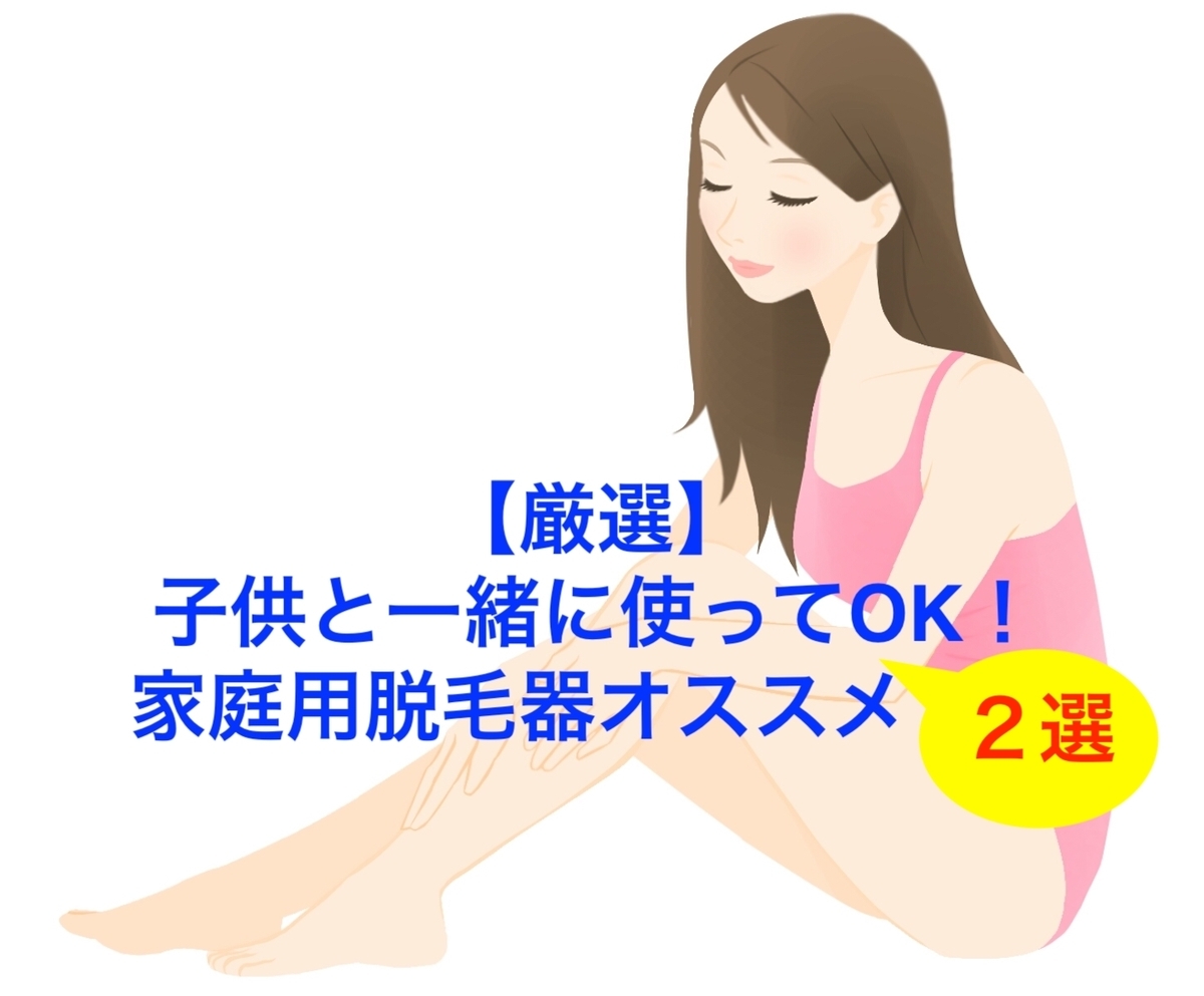 タイトルのテキスト