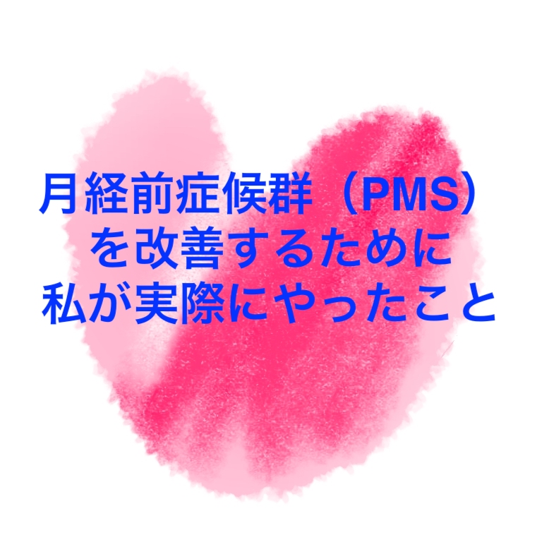 タイトルのテキスト