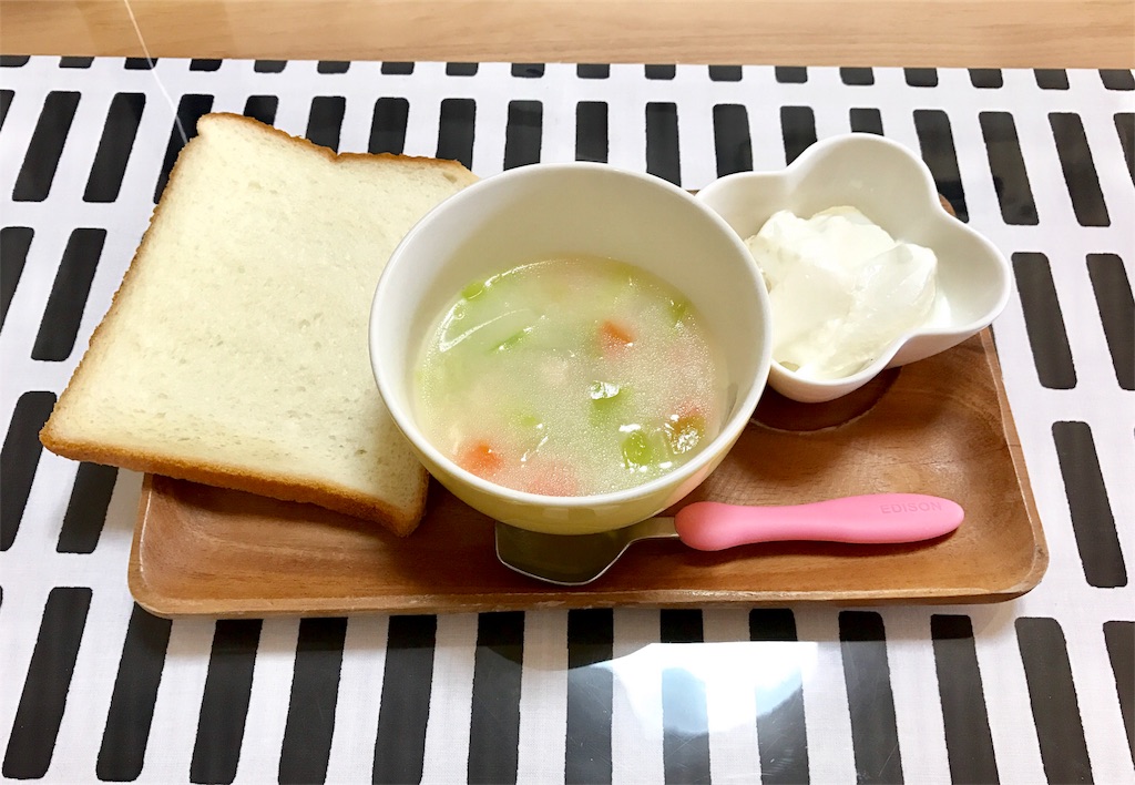 f:id:kosodatefun:20170420175529j:image