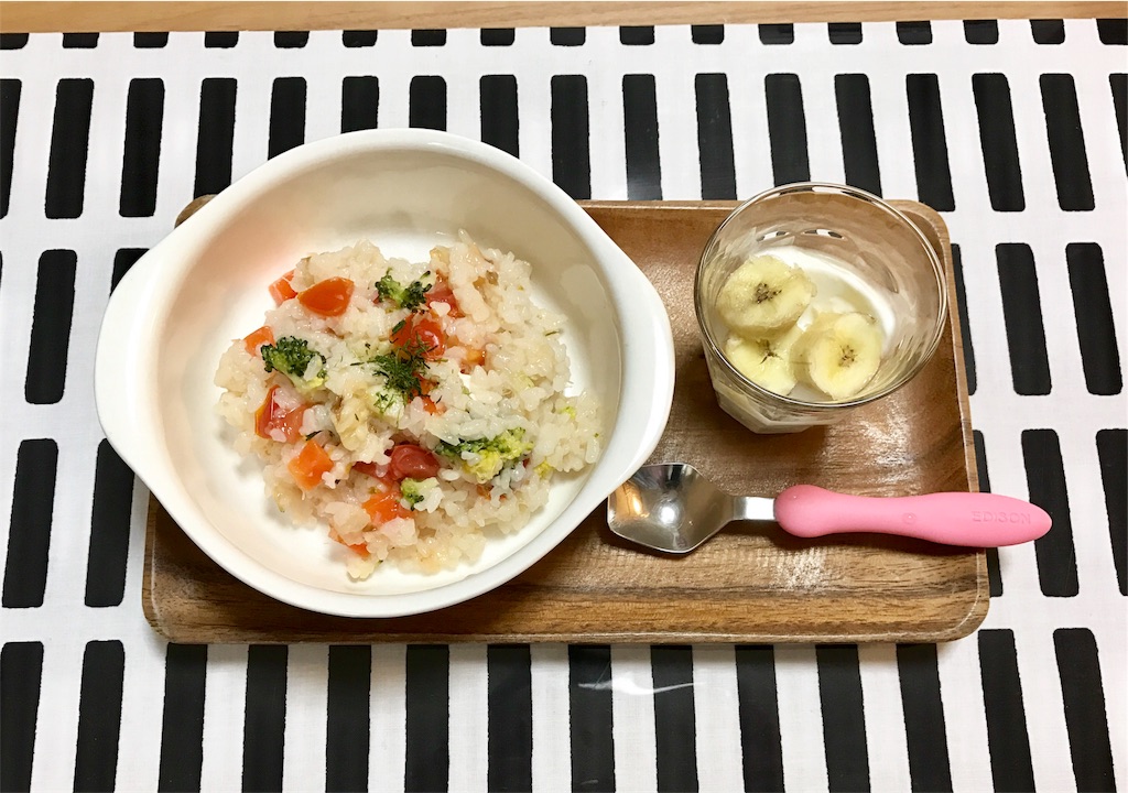 f:id:kosodatefun:20170420175604j:image