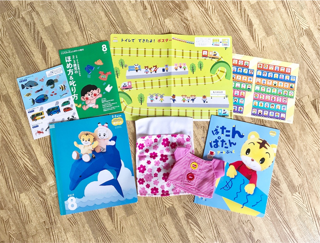 こどもちゃれんじぽけっと8月号レビュー｜はなちゃんねんねセット