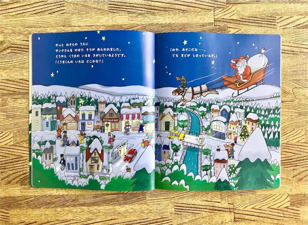 f:id:kosodatefun:20171129013654j:image f:id:kosodatefun:20171129013654j:image