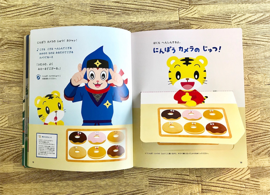 f:id:kosodatefun:20171129013709j:image f:id:kosodatefun:20171129013709j:image