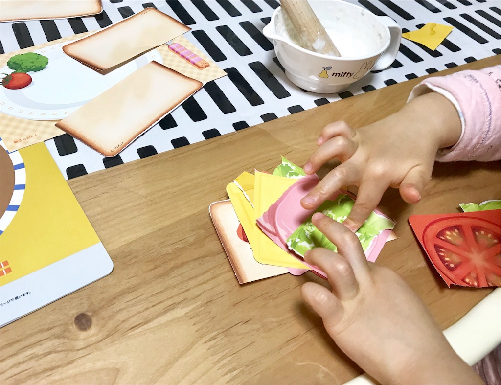 f:id:kosodatefun:20180124213621j:image f:id:kosodatefun:20180124213621j:image