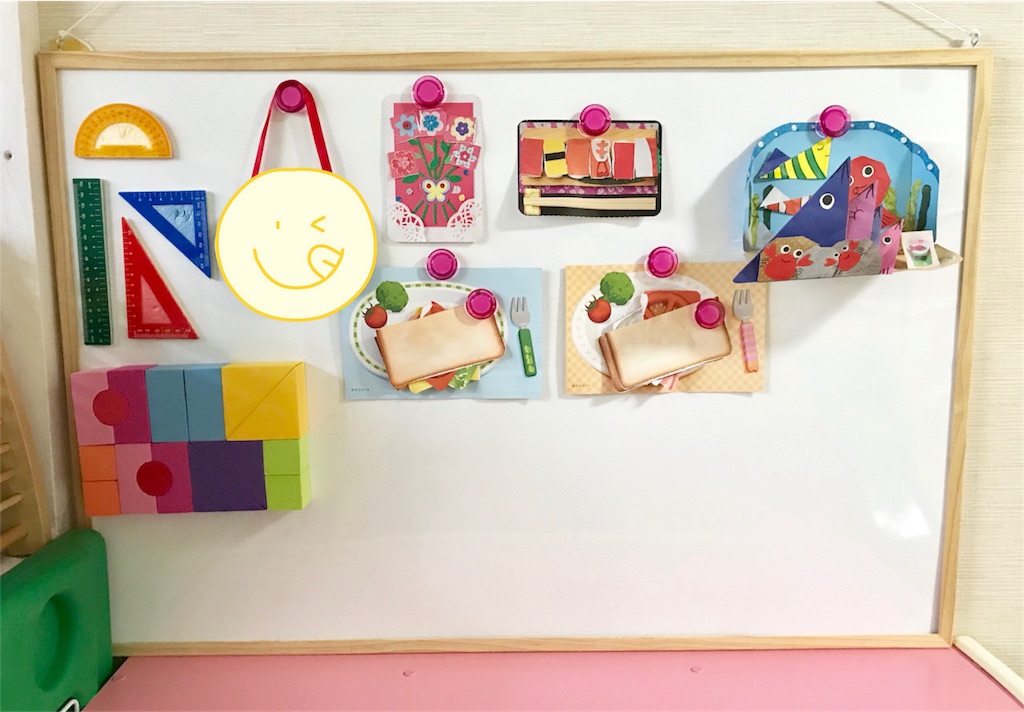 f:id:kosodatefun:20180124214730j:image f:id:kosodatefun:20180124214730j:image