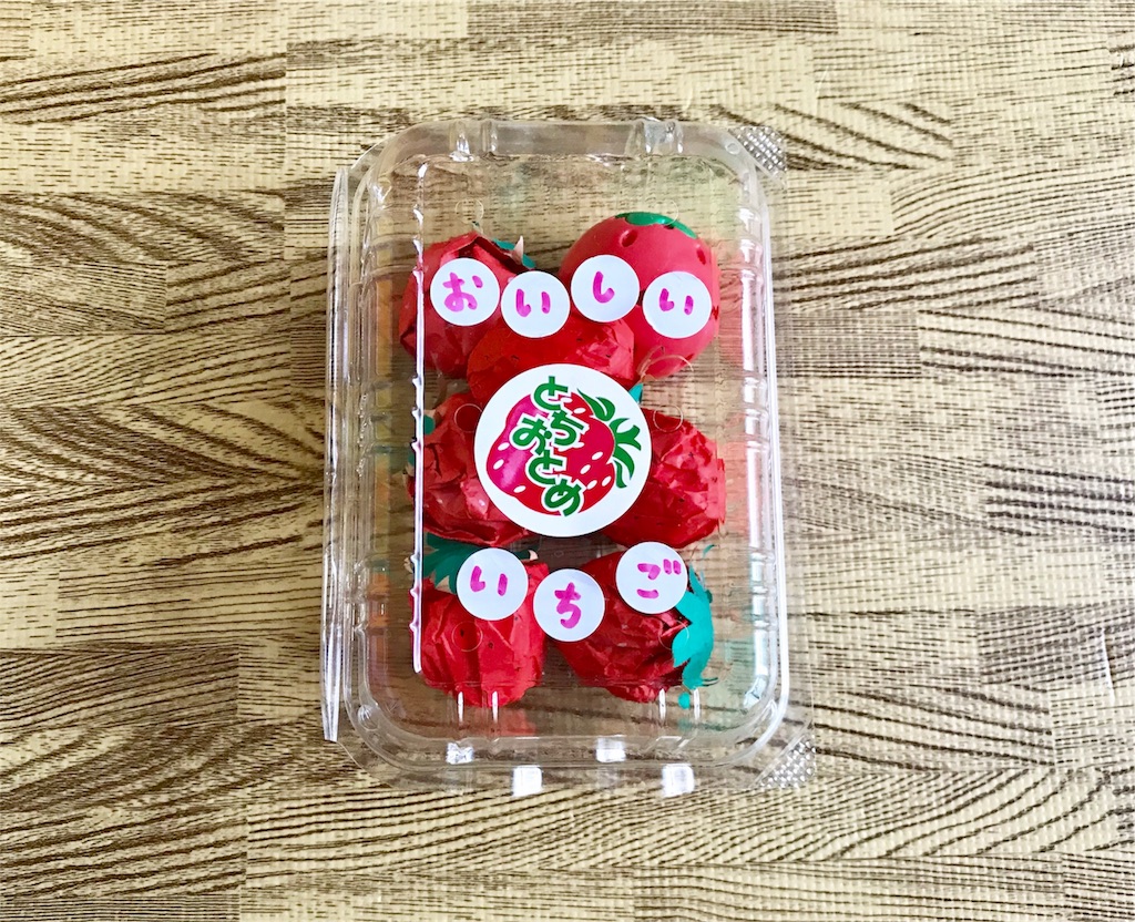 f:id:kosodatefun:20180311203957j:image f:id:kosodatefun:20180311203957j:image