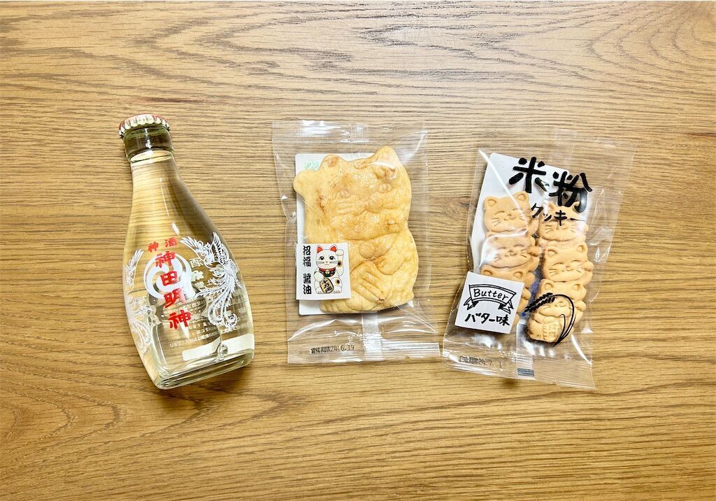 f:id:kosodatefun:20240219092542j:image